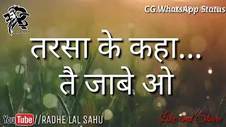 Download lagu tarsa ke tay kaha jabe o mp3 Download lagu tarsa ke tay kaha jabe o mp3