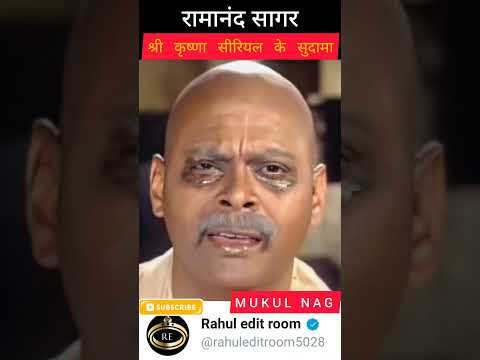 Sudama Shri Krishna ke Mitra #video #trending #transformation #viral #bollywood #sudama #krishna