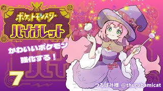 [Vtub] 小箱or個人Vtuber 0202 DD串