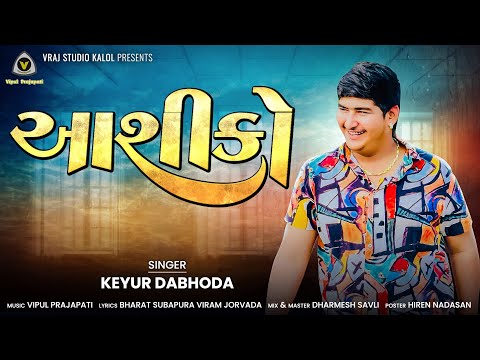 Ashiko || Keyur Dabhoda || New Song 2025 @VRAJSTUDIO