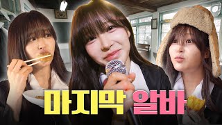 이번주? 다음주? 아니 전주!🌟 ㅣ전주난장 편