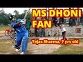 MS Dhoni Helicopter Shot And Virat Kohli Shots By A 7 Years Fan