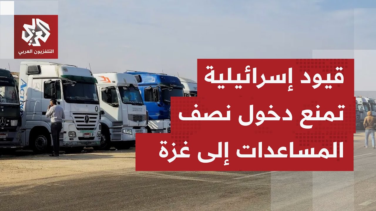 في غزة يتلازم الدمار بالشقاء.. عائلات تكافح لتأمين نصف احتياجاتها من الغذاء و