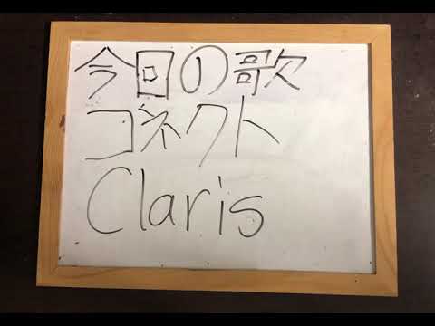 機械情報工学科 Clarisのコネクト（魔法少女まどか☆マギカオープニング）をアカペラで歌ってみた