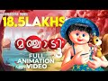 MANJADI 3 Malayalam Cartoon Full Movie Manjadi Folk Songs And Stories In Malayalam For Children