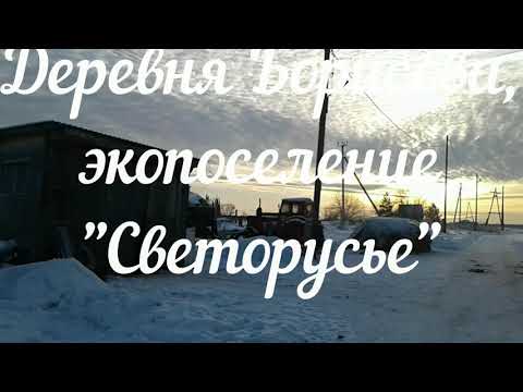 Купольный дом(часть 2)