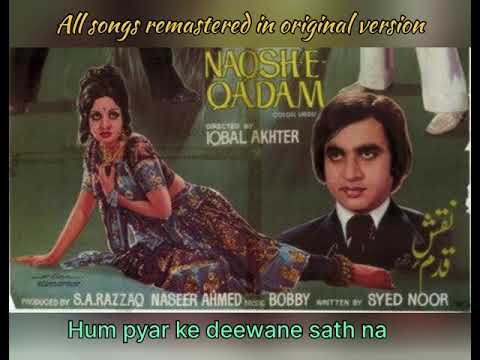 Hum pyar ke deewane sath na ! Naqshe Qadam