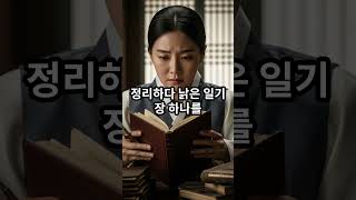 Download lagu 70대 남편, 10년 치매 간병의 모든 것… 일기 속 '숨겨진 진실' [충격 반전] mp3