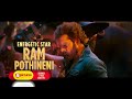Skanda 17th Nov Sun 8 00 Pm Promo Pictures Premiere