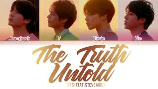 BTS - The Truth Untold (전하지 못한 진심) (