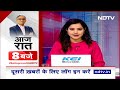 NDTV Battleground: Uttar Pradesh से देखिए बैटलग्राउंड, एडिटर-इन-चीफ संजय पुगलिया के साथ, रात 8 बजे - Video