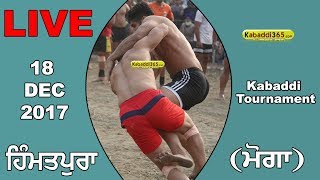 Himmatpura (Moga) Kabaddi Tournament 18 Dec 2017