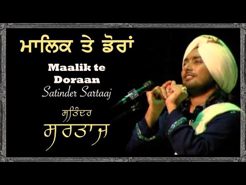 ਛੱਡ ਮਾਲਿਕ ਤੇ ਡੋਰਾਂ Bohuta Sochin Na ਸਤਿੰਦਰ ਸਰਤਾਜ Satinder Sartaaj -From Canada's First Tour (Surrey)