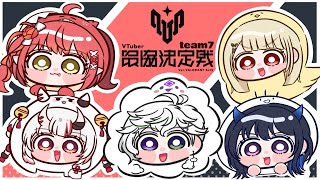 【 VALORANT 】#V最協A2　チーム７本日もがんばります！【 ぶいすぽ / 小雀とと 】