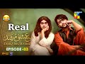 Real Ishq Murshid Comedy Video Episode 03 Ishq Murshid Ost Funny Ishq Murshid Episode 03