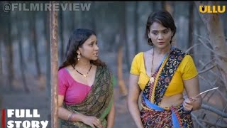 Charmsukh Aate Ki Chakki || Trailer Review || Ullu || Web Series ||