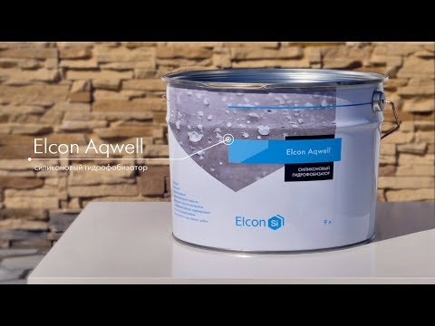 Пропитка для камня с мокрым эффектом Elcon Aqwell