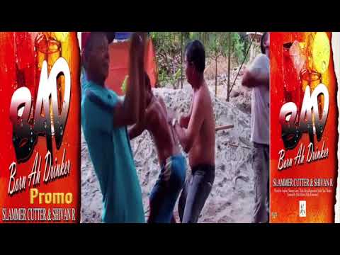 2018 Chutney Soca Born Ah Drinker Slammer Cutter &  Shivan R