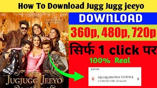 How To Download Jugg Jugg Jeeyo Full Movie || jugg jugg movie ko kese download kare