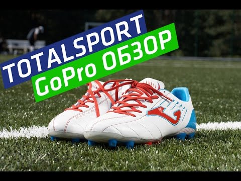 Бутсы Joma fit 100 - GoPro видео