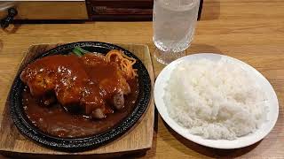 稚内のボリューム亭のポークソテーとライス