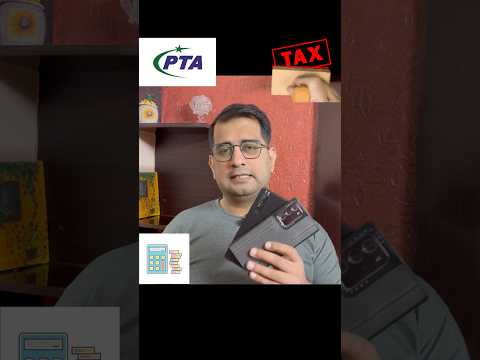 How to Check PTA TAX on Mobile 2025 #pta #taxes #check #mobile #laptop #tipsandtricks #followme