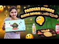 தலப்பாக்கட்டி Iftar Box Price க்கு Value இருக்கா Ift