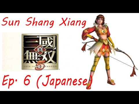 Shin Sangoku Musou 5 Sun Shang Xiang Ep. 6 Chapter 6 - Battle Of He Fei Castle (Jap. Ver)