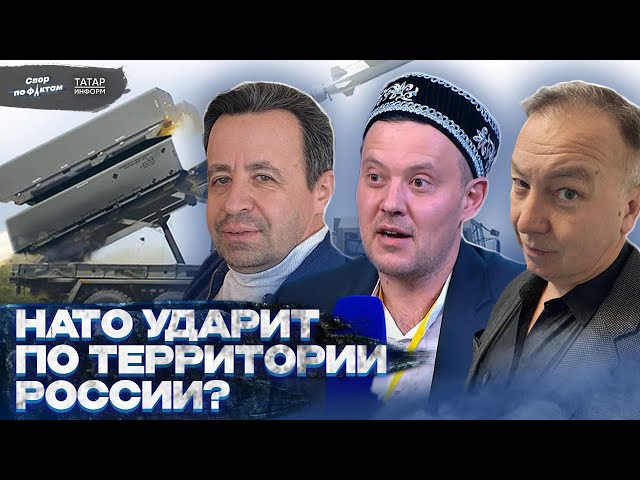 НАТО готовится бить вглубь России. Татарстан – проводник России в исламский мир: Спор по фактам #6