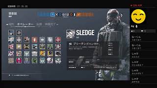 [R6S] ひたすらテロハント　Aim練習