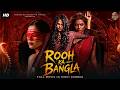 ROOH KA BANGLA Full South Horror Movie In Dubbed Haunted Horror Movie Horror Movie