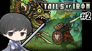 Tails of Iron／テイルズ・オブ・アイアン #2