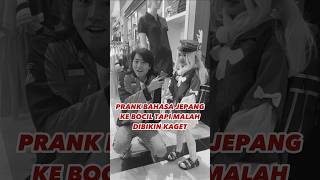 Download lagu Ngeprank pake bahasa Jepang ke bocil Indonesia!! Bocilnya bisa bahasa Jepang!?😲 mp3 Download lagu Ngeprank pake bahasa Jepang ke bocil Indonesia!! Bocilnya bisa bahasa Jepang!?😲 mp3