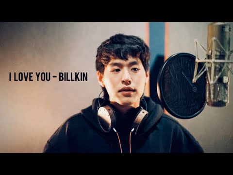 คอร์ดเพลง I LOVE YOU Billkin | dochord.com คอร์ดเพลง I Love You Billkin | Dochord.Com