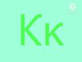 Full Coptic Artistic Alphabet Lost Video From MKH37AUTTP Official