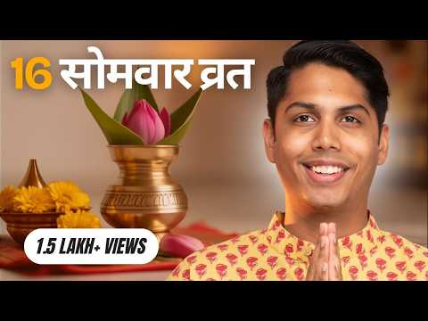 16 Somvar Vrat: Step-by-Step Guide, Rules & FAQs