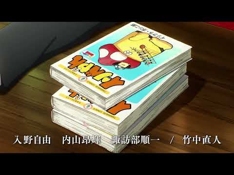 デッドデッドデーモンズデデデデデストラクション 後章 Video1