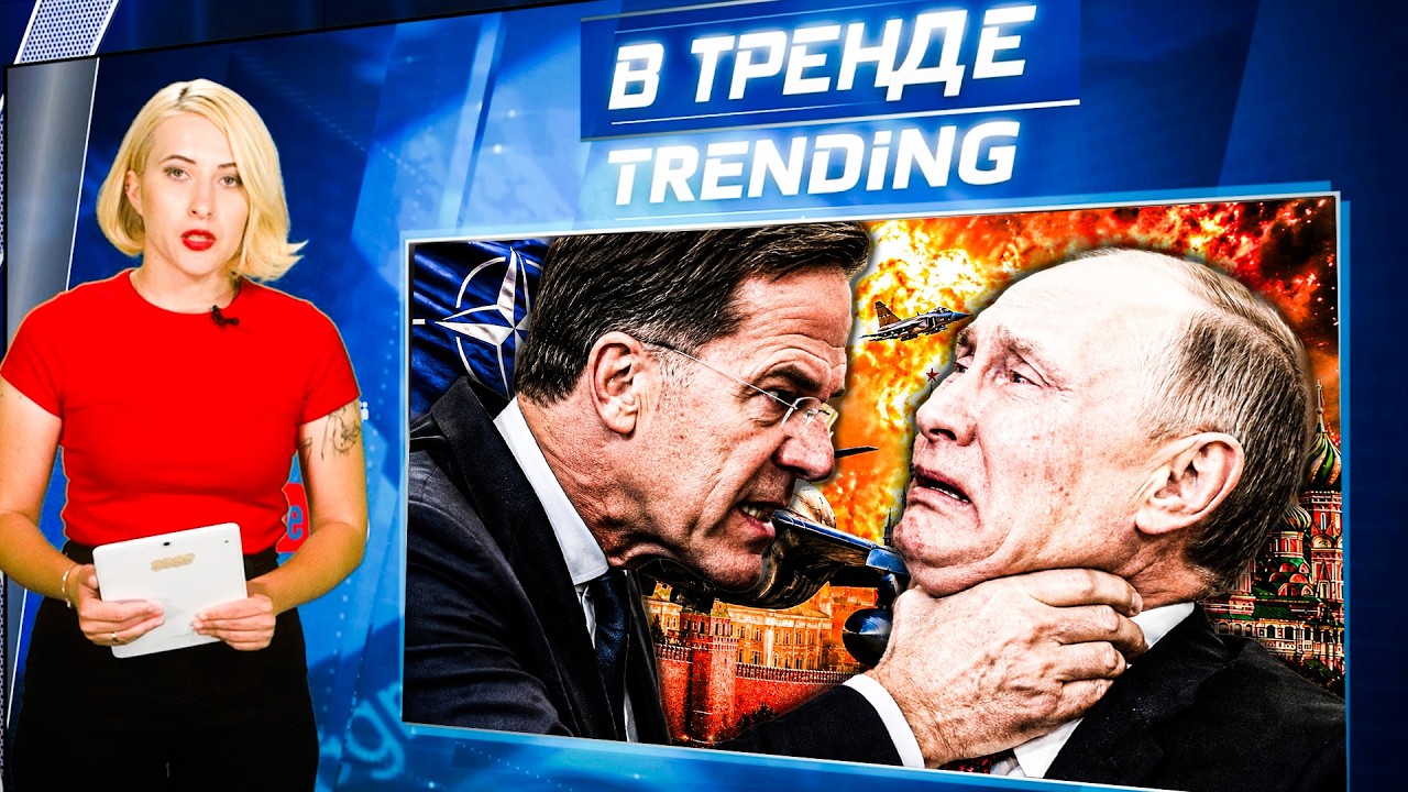 🚨СРОЧНО! РФ НАЧАЛА ВОЙНУ С НАТО! В РУМЫНИИ ВЗРЫВЫ! ЗЕТ-ВОЕНКОРЫ НОЮТ О ПРОВАЛ