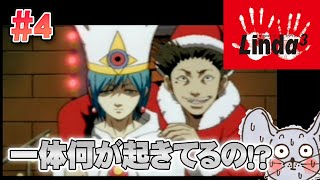 【PS実機】理解が追いつかない狂気のサイコRPG！ リンダキューブアゲイン #4【Twitchアーカイブ】