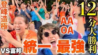 [問題] 求推薦日語介紹台灣棒球的影片