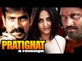Pratighat - A Revenge Hindi Movie Promo | Ravi Teja, Anushka Shetty, Brahmanandam |