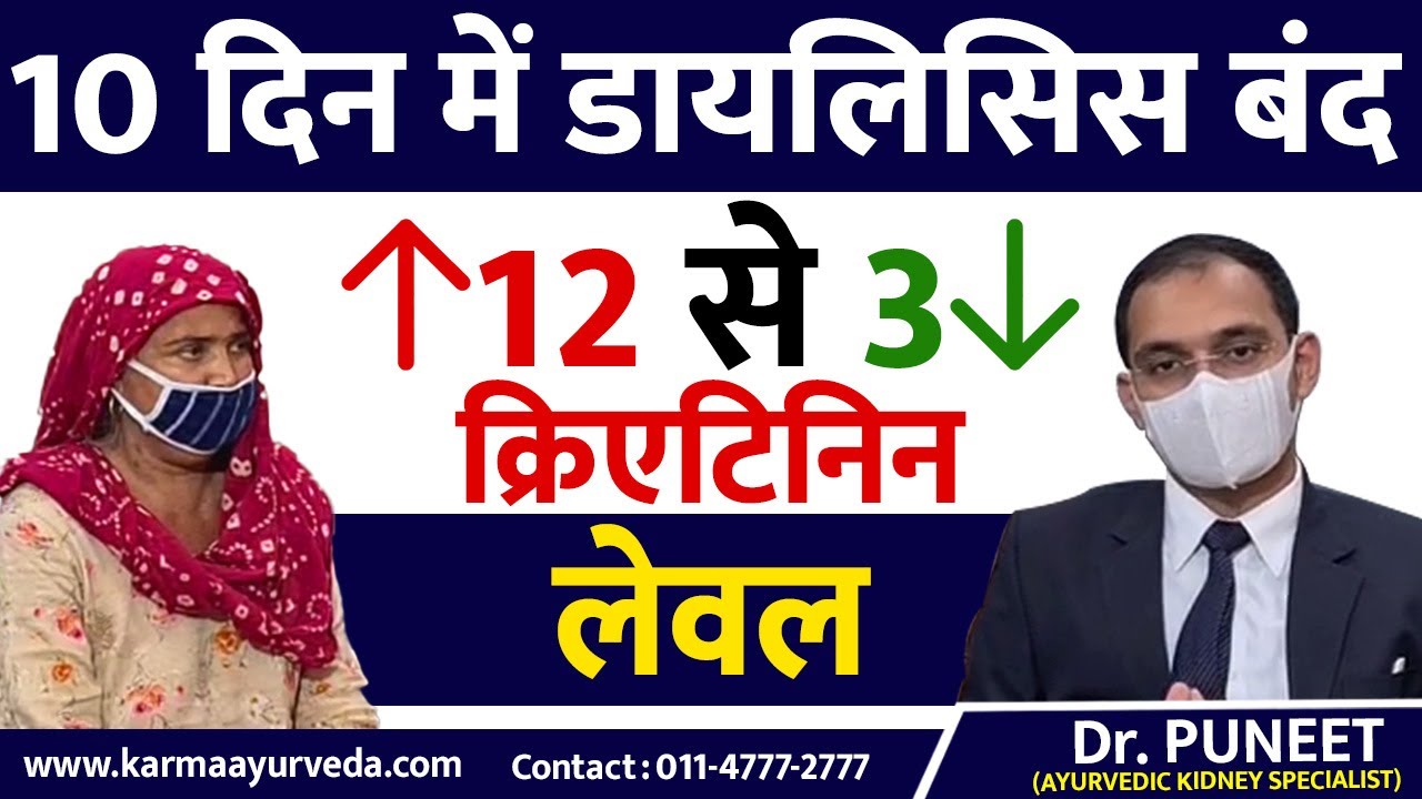 Patient video thumbnail