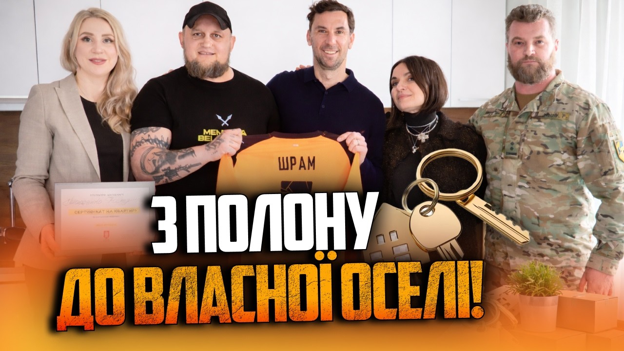 ⚡️Пережив жахіття полону, але отримав допомогу після звільнення! "Серце Азо