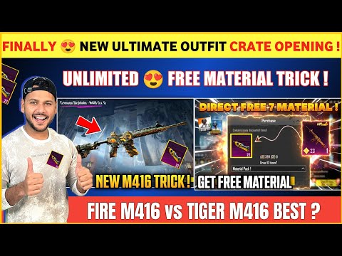 NEW M416 TRICK 😍 Free Material Trick Bgmi | New Ultimate Crate Opening | How to Get Material in Bgmi