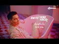 เรื่องคืนนั้น PETE POL Switching Voice Project OFFICIAL MV