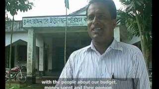 ইউএনসিডিএফ এবং ইউএনডিপি বাংলাদেশ: এলজিএসপি-এলআইসি অংশগ্রহণকারী গণতন্ত্র ১/২