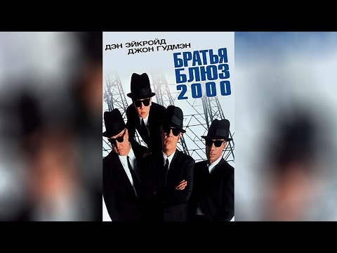 Трейлеры Блюз Портланд-стрит