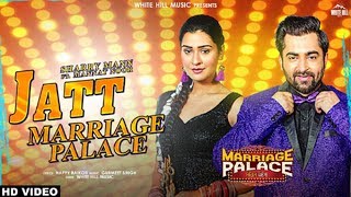 Jatt Marriage Palace Movie Review || Sharry Mann || Payal Rajput || PBN Music Presents
