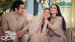 Download lagu Ishq Di Chashni Mega Last Episode 34 | Wedding Moments | Sehar Khan & Khushhal Khan | Green TV mp3