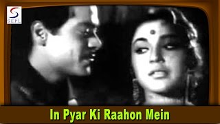 In Pyar Ki Raahon Mein Lyrics - Punar Milan